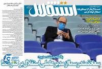 ادامه مطلب...