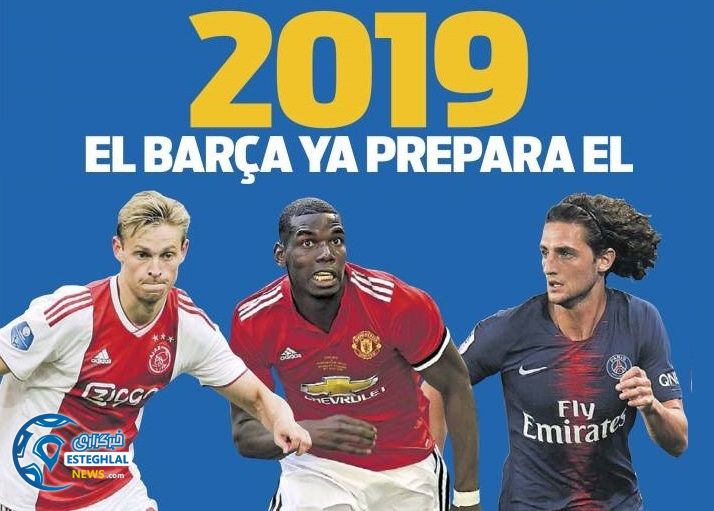 روزنامه های ورزشی جهان چهارشنبه 7 شهریور 1397