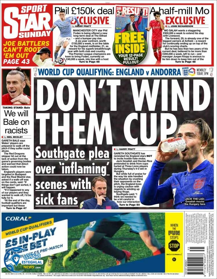 روزنامه ورزشی استار اسپورت یکشنبه 14 شهریور 1400