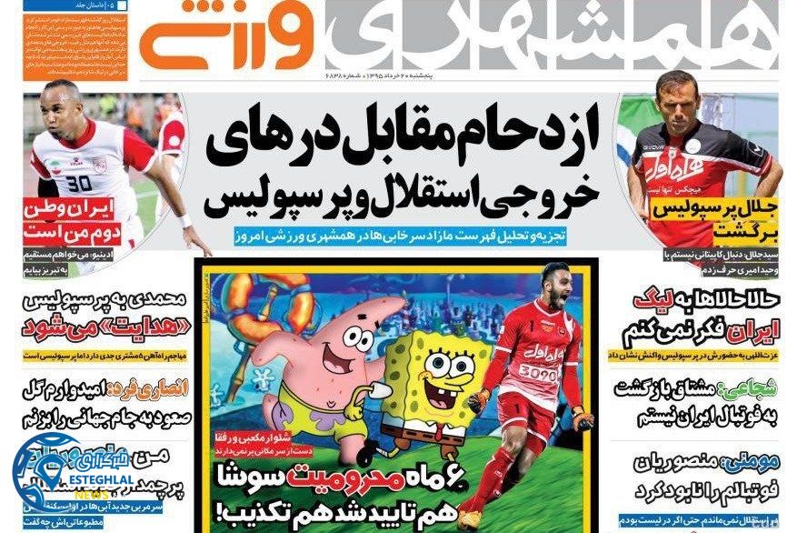 8c840457 d35a 4518 acdb 75ff06297131