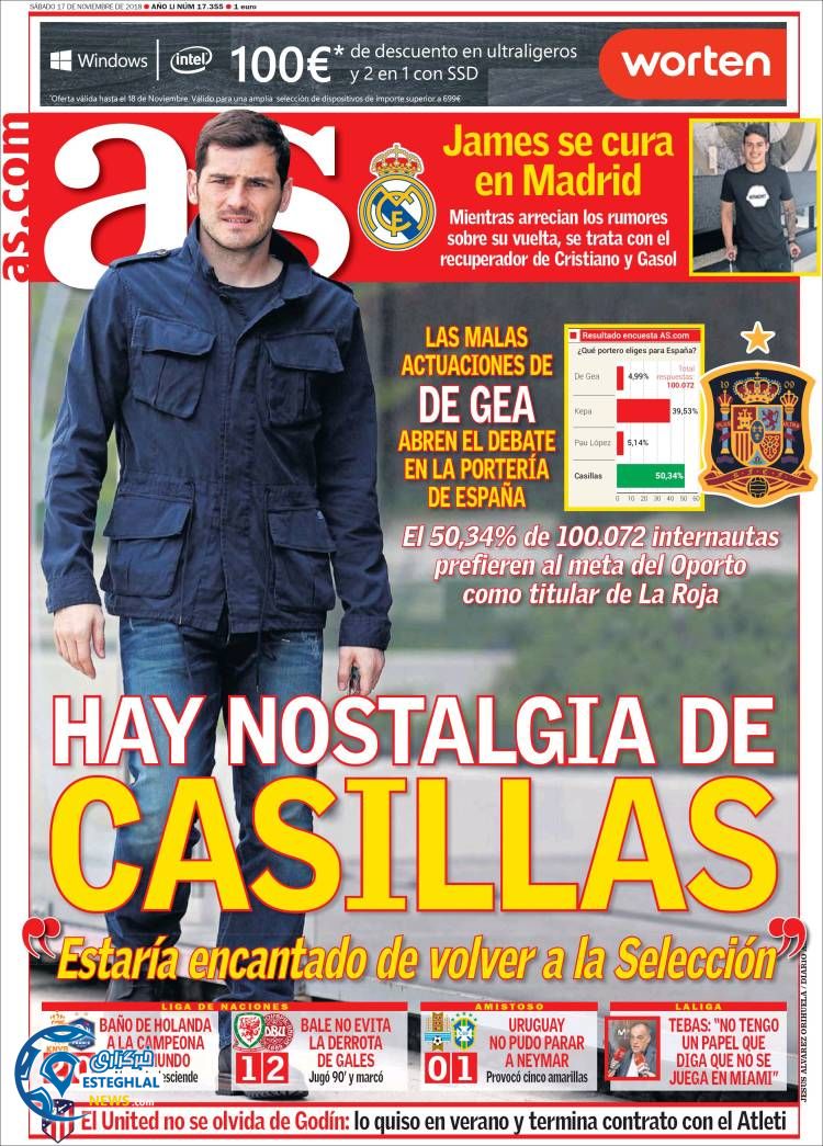 روزنامه ورزشی آ اس شنبه 26 آبان 1397