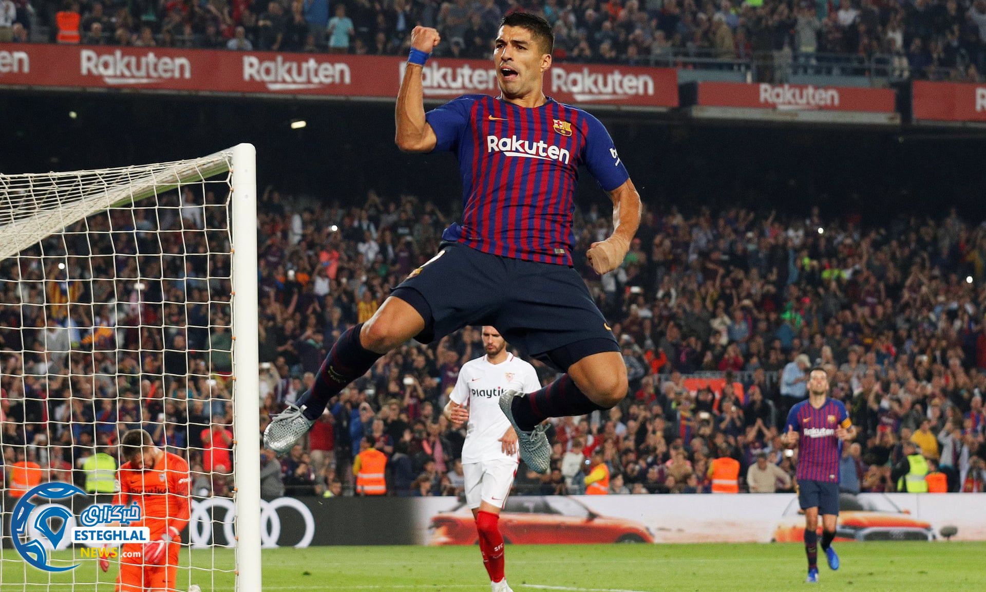 لالیگا اسپانیا