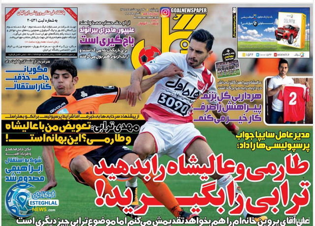 072e95c7 3ea8 43c6 8ff4 ca2d9ba73198