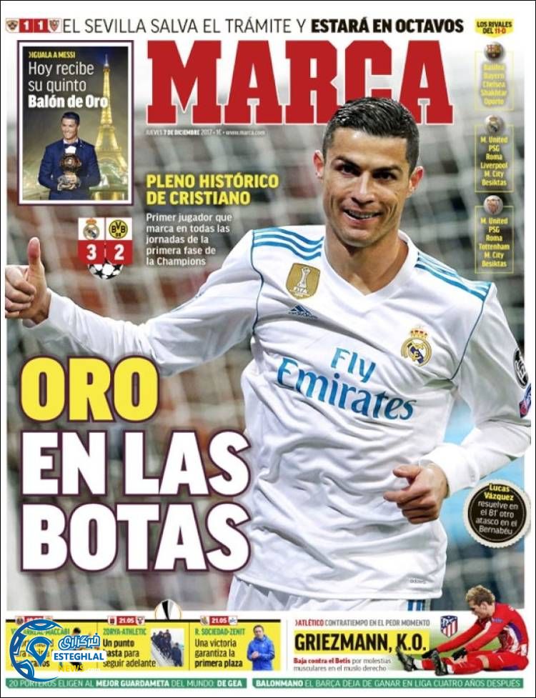 روزنامه ورزشی مارکا پنجشنبه 16 آذر 1396