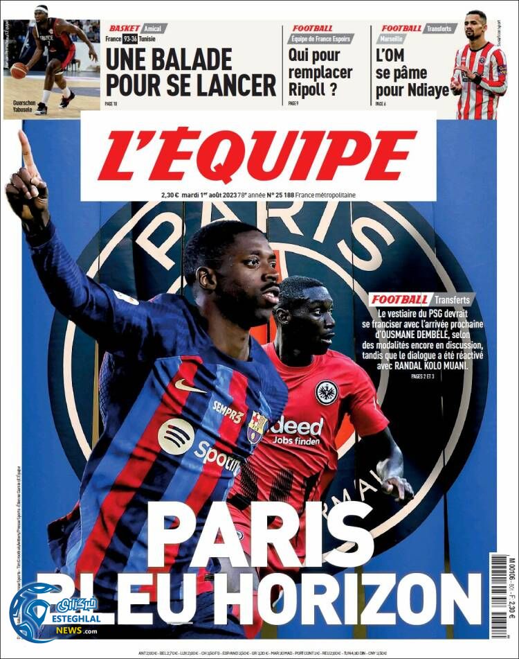 روزنامه ورزشی اکیپ سه شنبه 10 مرداد 1402 