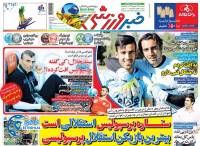 ادامه مطلب...