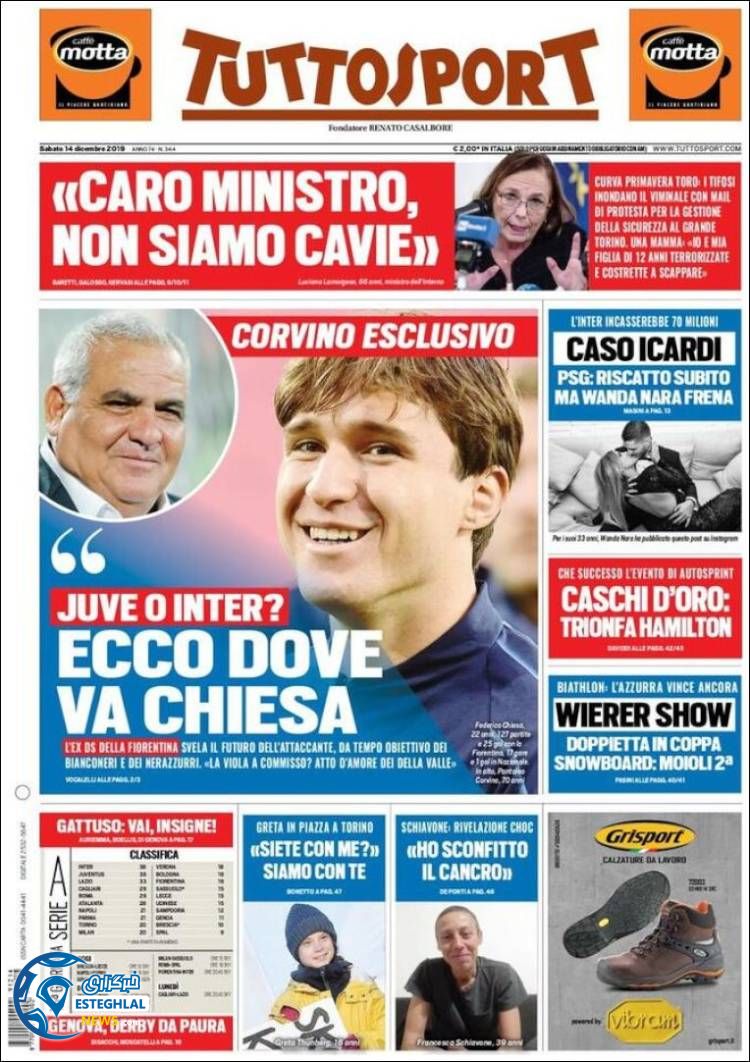 روزنامه ورزشی توتو اسپورت شنبه 23 آذر 1398