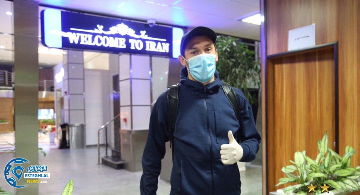 هروویه میلیچ