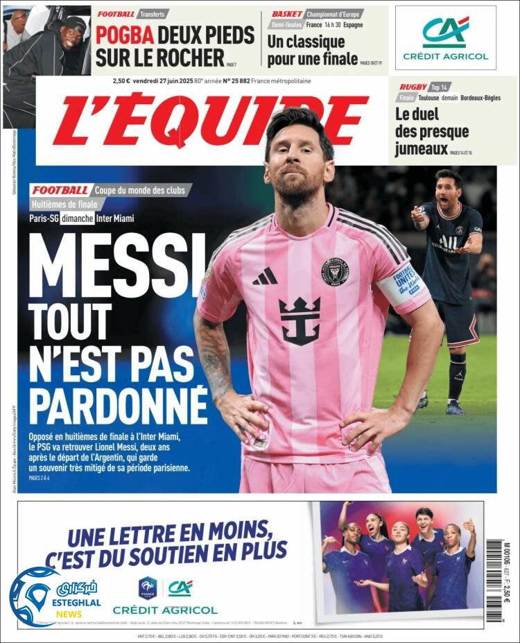 روزنامه ورزشی اکیپ جمعه 6 تیر 1404 