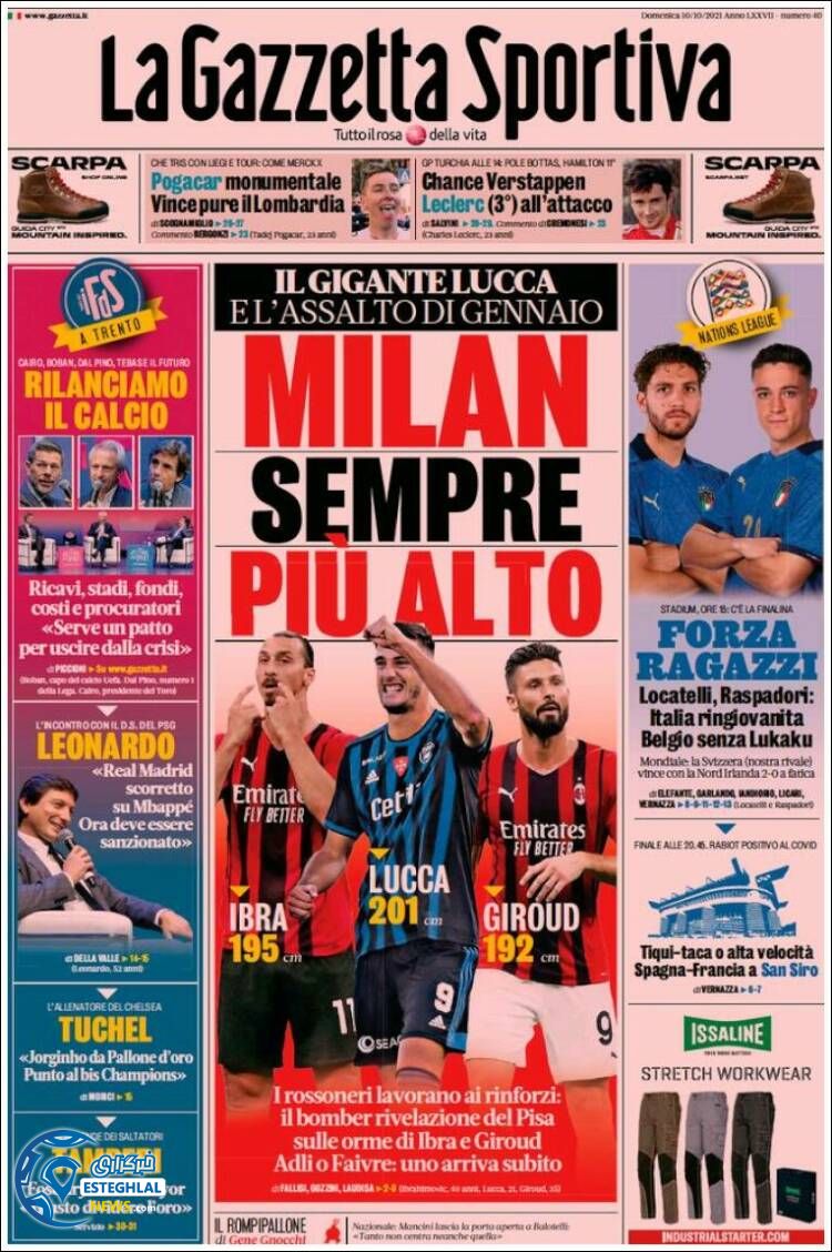 روزنامه ورزشی گاتزتا دلو اسپورت یکشنبه 18 مهر 1400