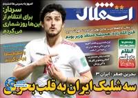 ادامه مطلب...