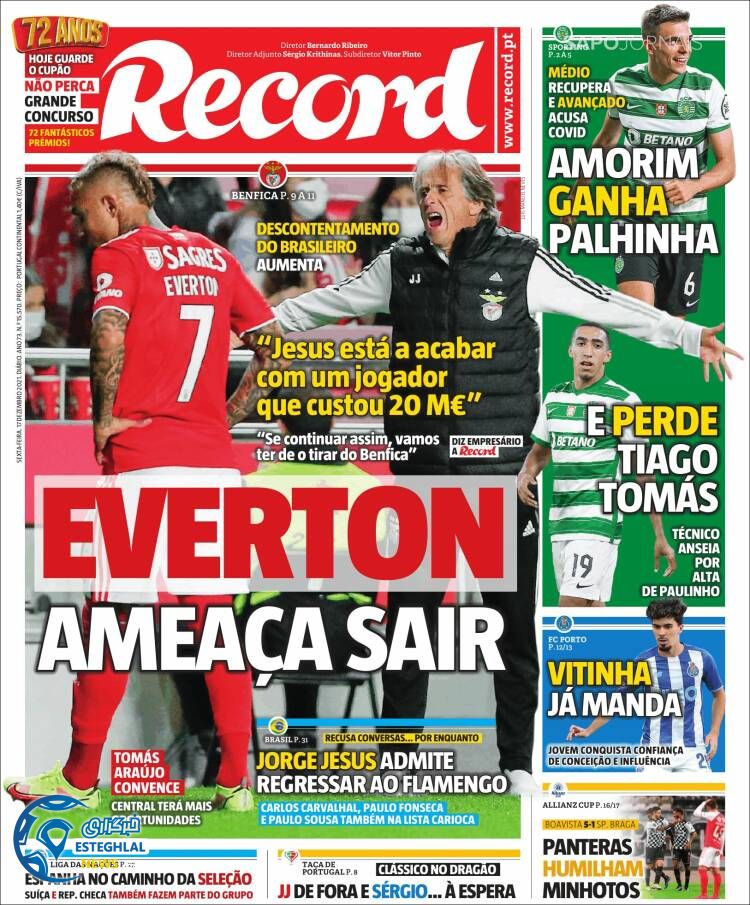 روزنامه ورزشی رکورد جمعه 26 آذر 1400