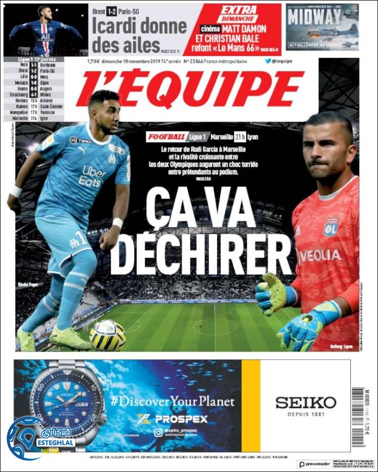 روزنامه ورزشی اکیپ یکشنبه 19 آبان 1398