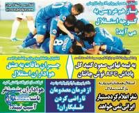 ادامه مطلب...