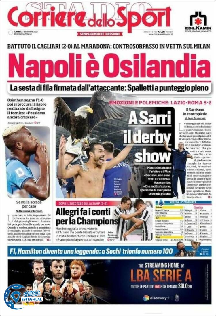 روزنامه ورزشی کوریره دلو اسپورت دوشنبه 5 مهر 1400