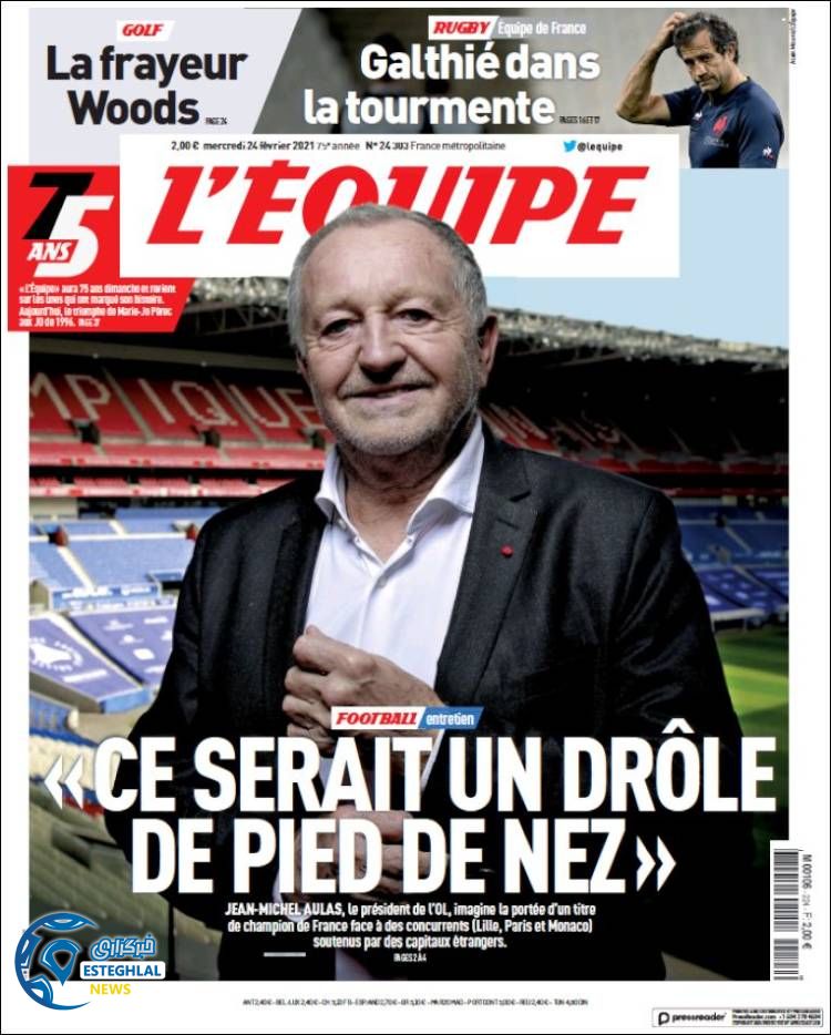 روزنامه ورزشی اکیپ چهارشنبه 6 اسفند 1399