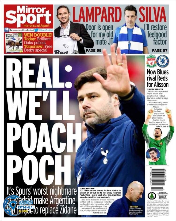 روزنامه ورزشی میرور اسپورت جمعه 11 خرداد 1397