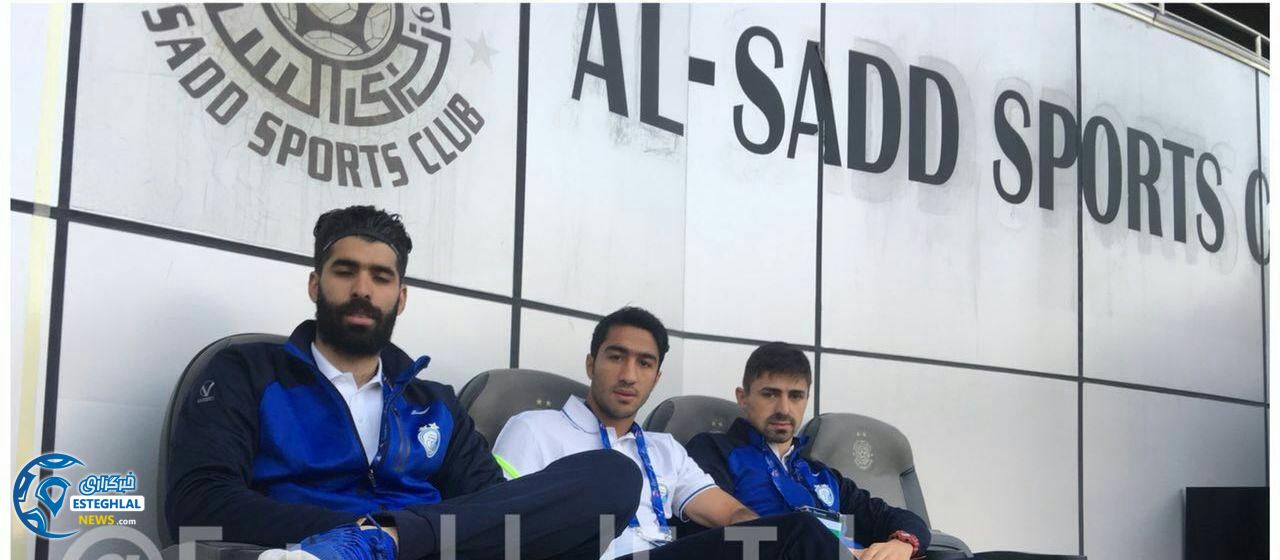 حواشی دیدار استقلال و الریان