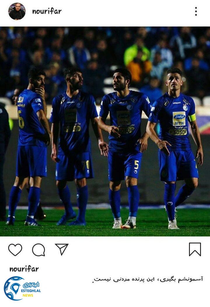 محمد نوری فر