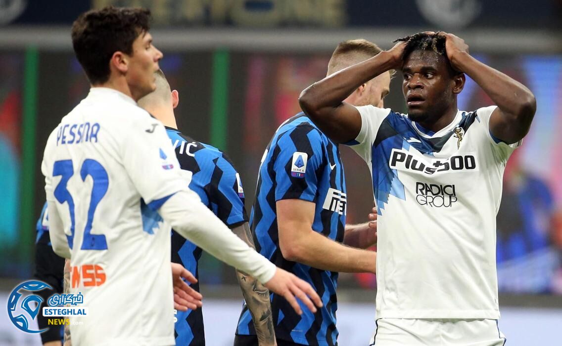 اینترمیلان 1-0 آتالانتا