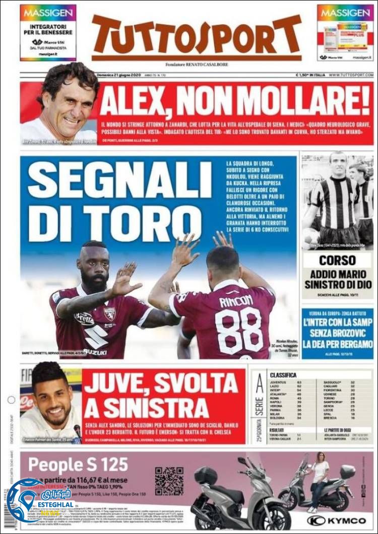 روزنامه ورزشی توتو اسپورت یکشنبه 1 تیر 1399