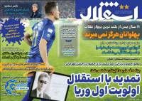 ادامه مطلب...