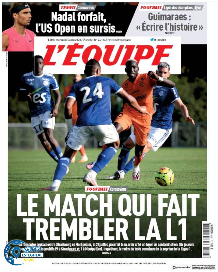 روزنامه ورزشی اکیپ چهارشنبه 15 مرداد 1399