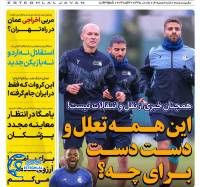 ادامه مطلب...