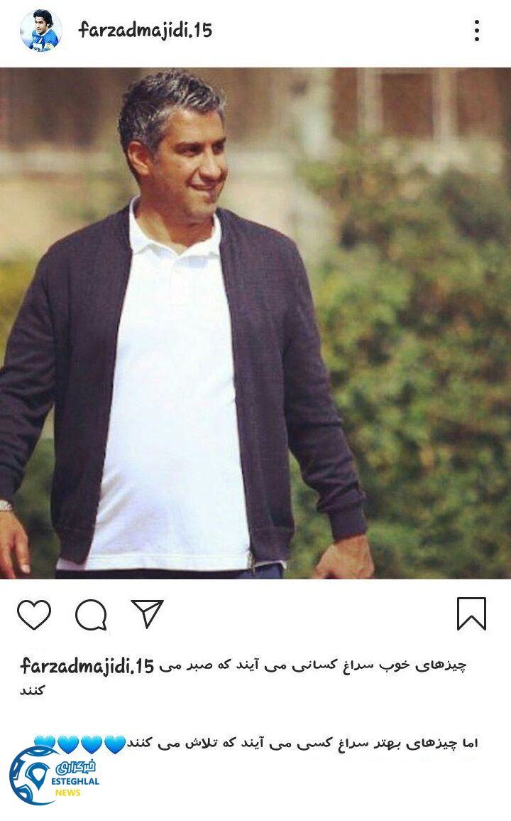 فرزاد مجیدی