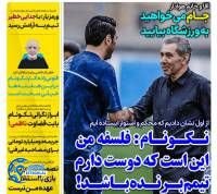 ادامه مطلب...