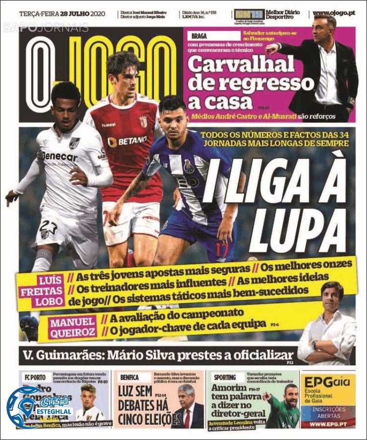 روزنامه ورزشی جوگو سه شنبه 7 مرداد 1399