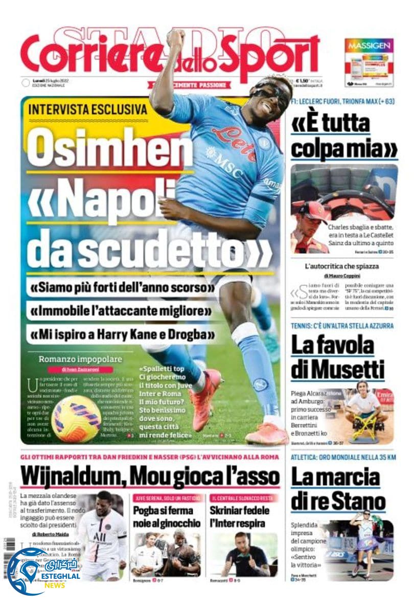 روزنامه ورزشی کوریره دلو اسپورت دوشنبه 3 مرداد 1401 