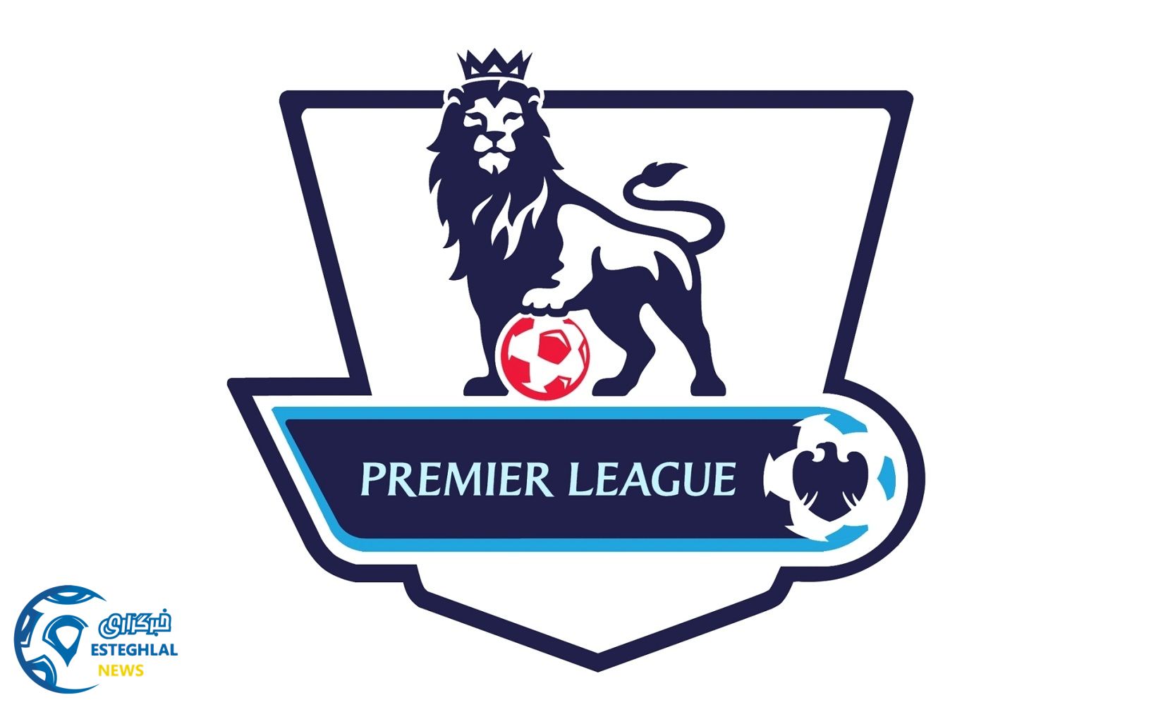 لیگ برتر انگلیس