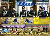 ادامه مطلب...