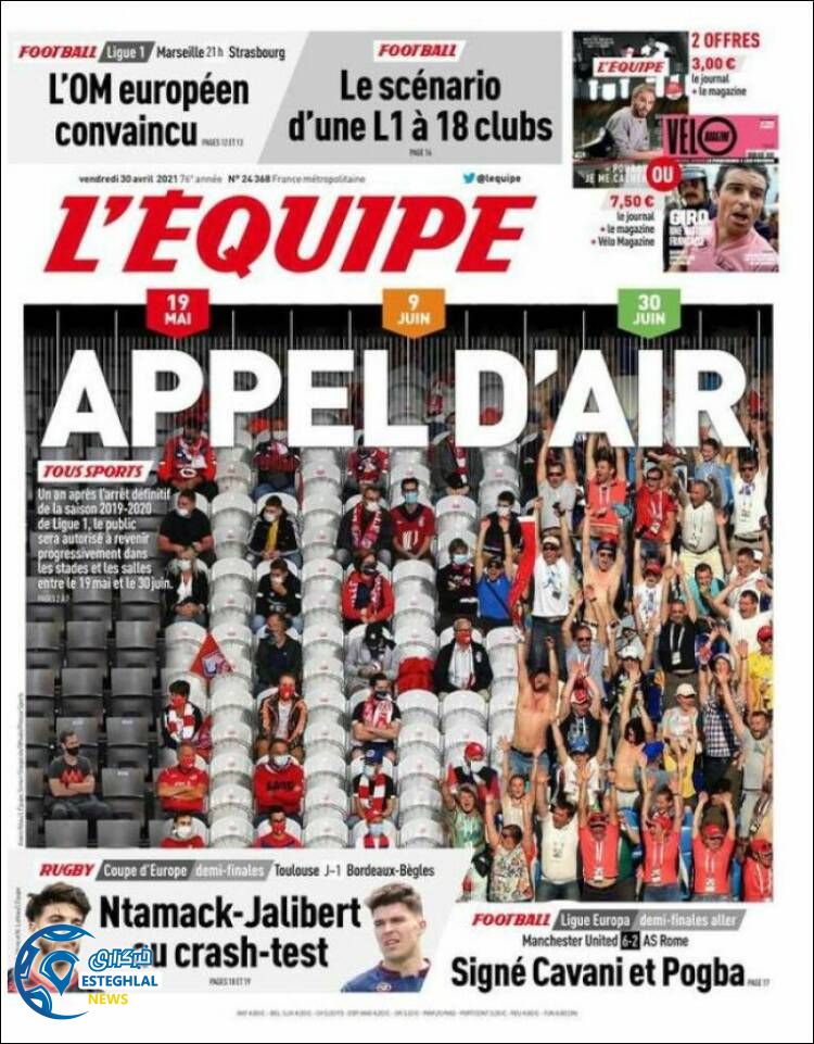 روزنامه ورزشی اکیپ جمعه 10 اردیبهشت 1400