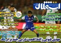 ادامه مطلب...