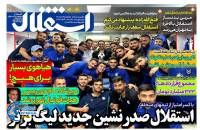 ادامه مطلب...