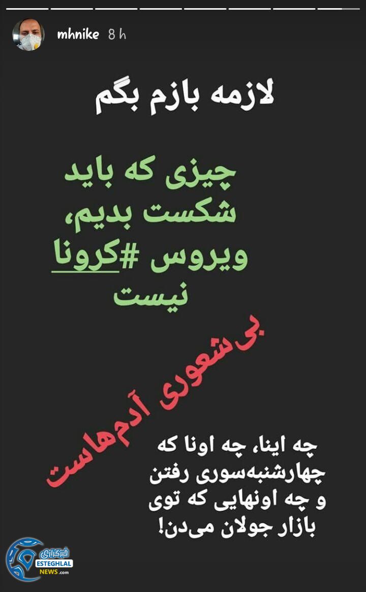 محمد حیرانی