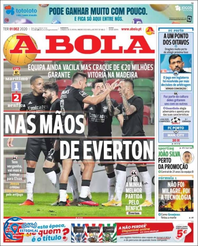 روزنامه ورزشی آبولا سه شنبه 11 آذر 1399