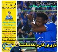 ادامه مطلب...