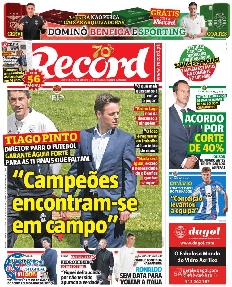 روزنامه ورزشی رکورد یکشنبه 24 فروردین 1399