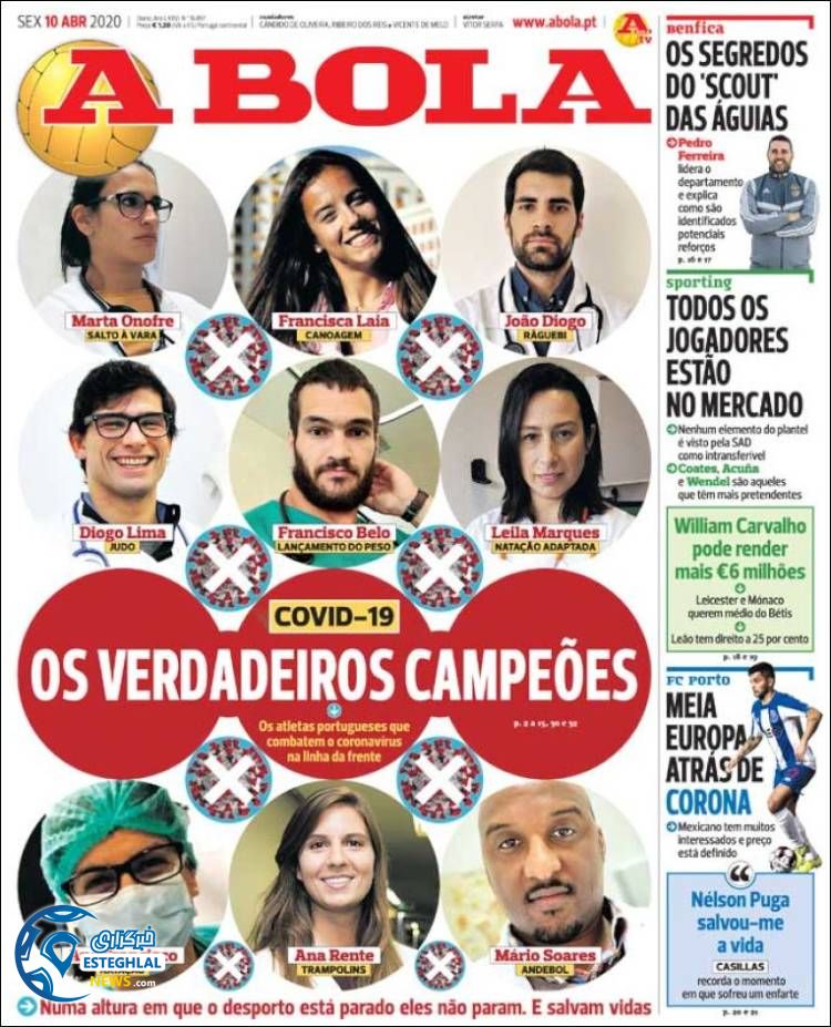 روزنامه ورزشی آبولا جمعه 22 فروردین 1399