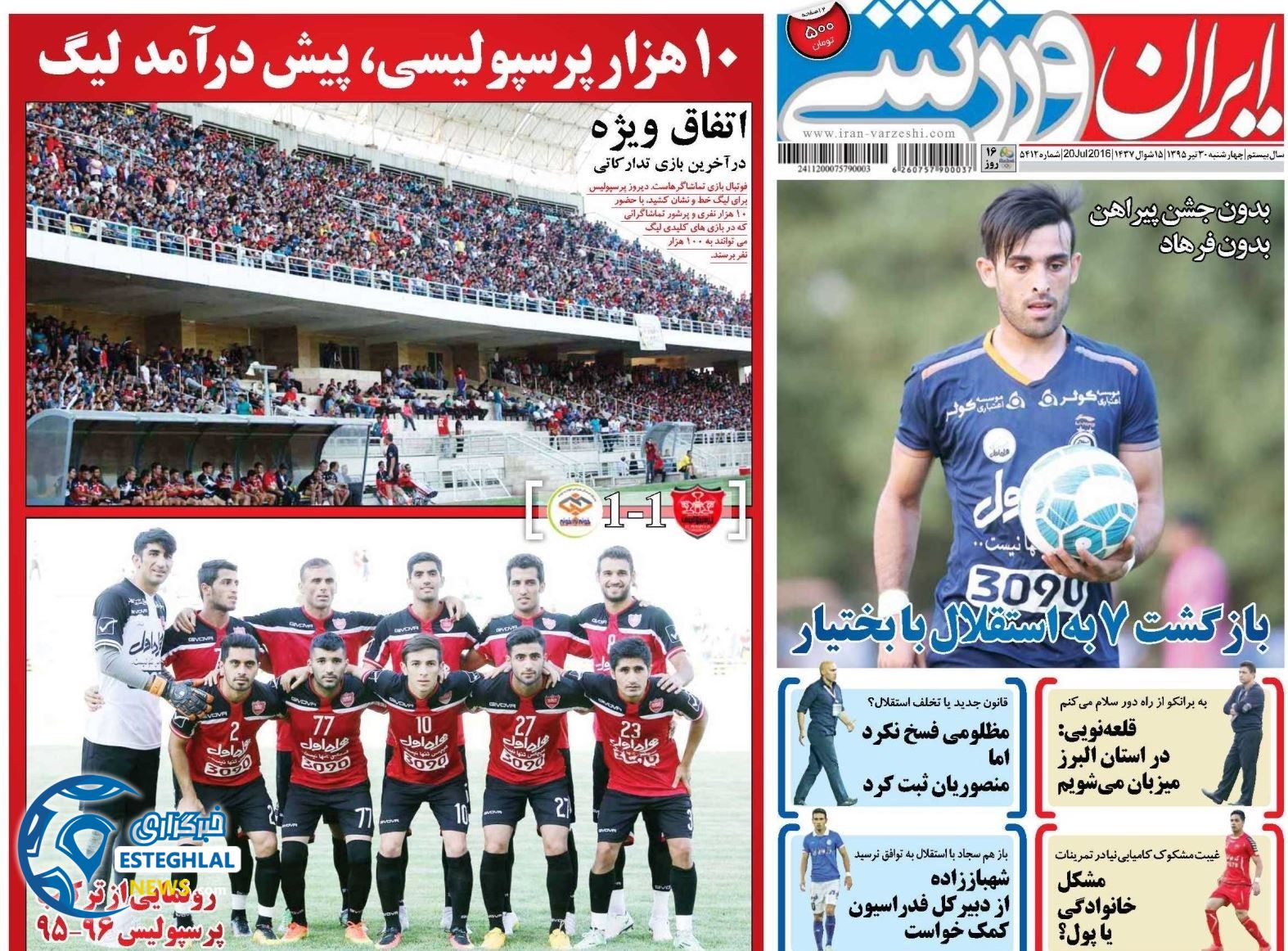 77b6a483 999b 46a6 ac49 3987e1a4d405