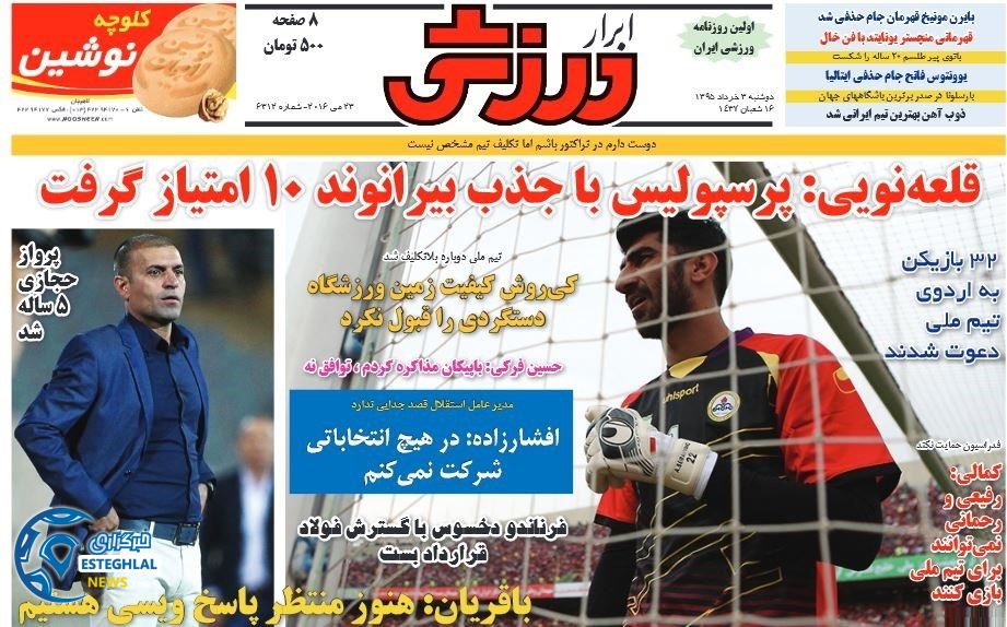 89e33968 118a 468d 9062 76ce1e9aa5f3