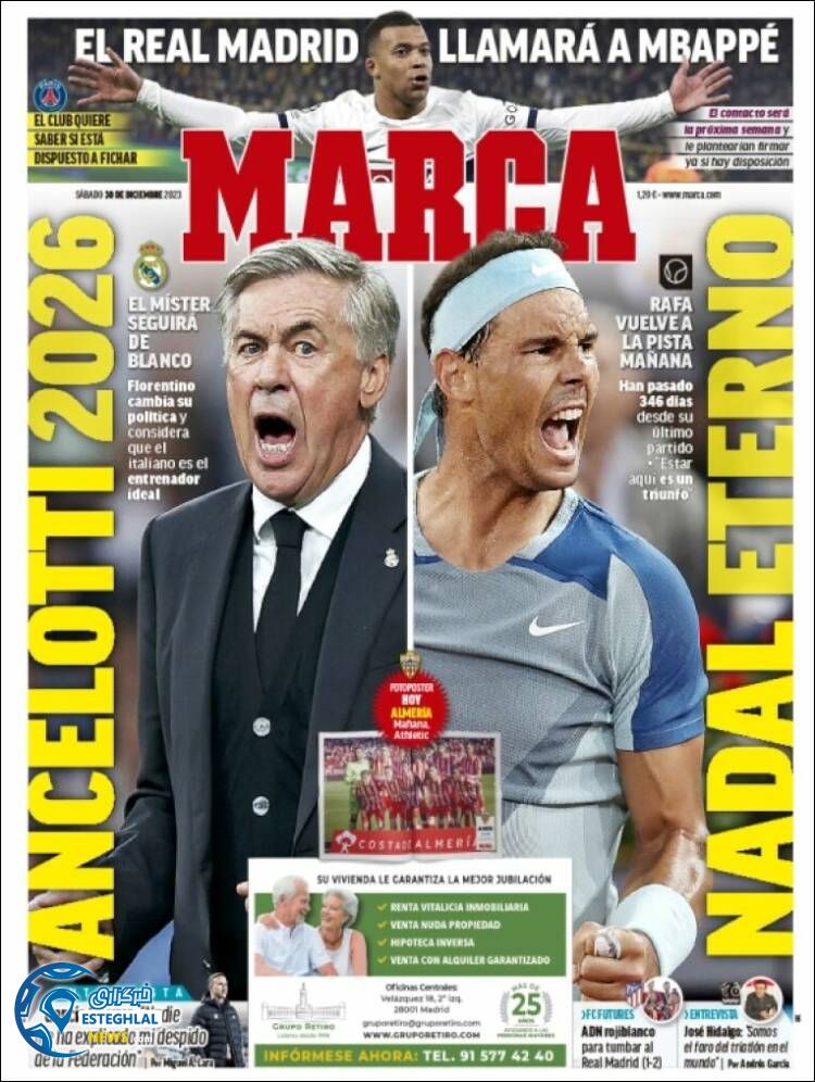 روزنامه  ورزشی مارکا شنبه 9 دی 1402 