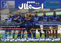 ادامه مطلب...