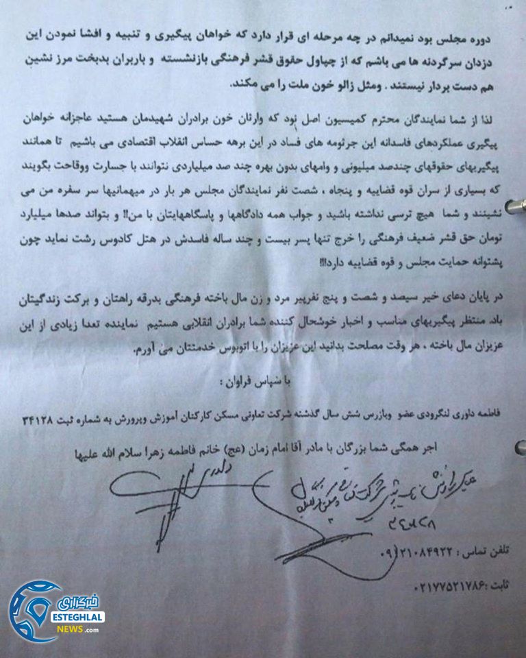 اسماعیل خلیل زاده