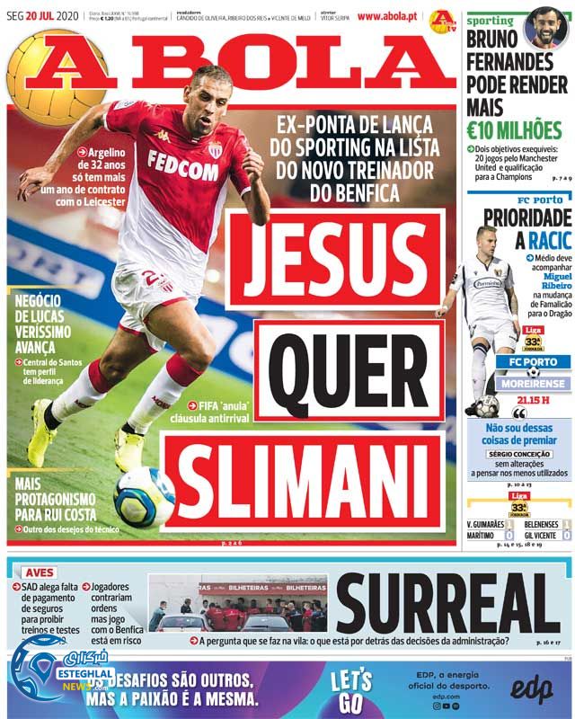 روزنامه ورزشی آبولا دوشنبه 30 تیر 1399