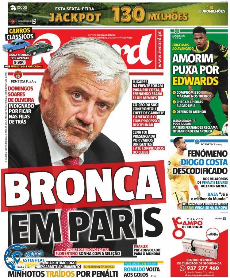 روزنامه ورزشی رکورد جمعه 6 آبان 1401 