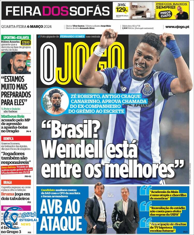 روزنامه  ورزشی اوجوگو چهارشنبه 16 اسفند 1402 